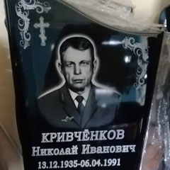 Изготовление памятника