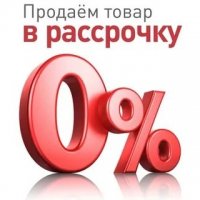Предоставляется рассрочка на памятники и ограды